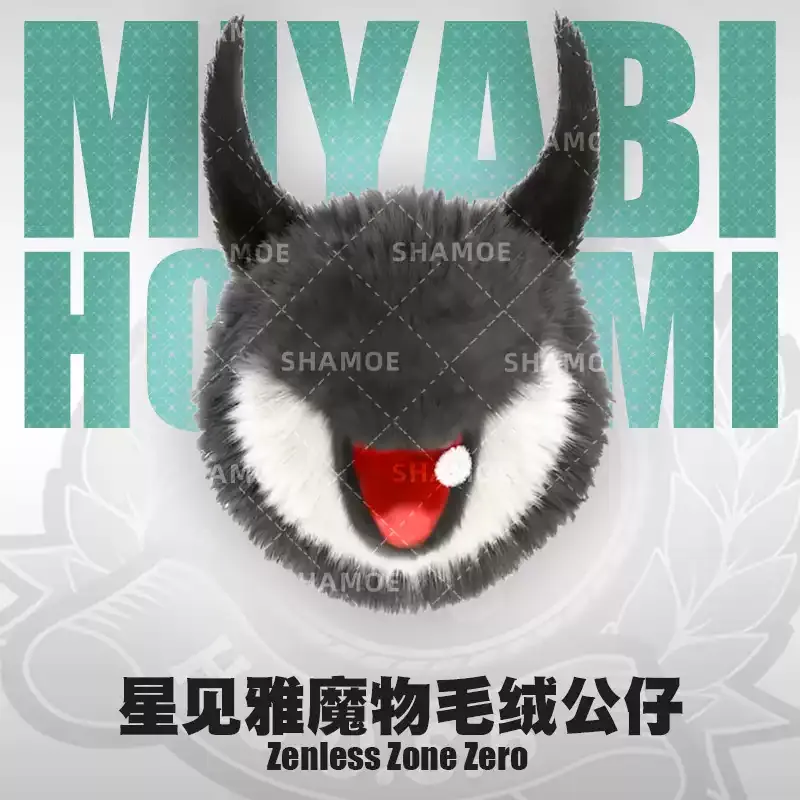 Zenless Zone Zero Hoshimi Miyabi Cute Monster Dumpling Pendant Plush Keychain Anime-Inspired Bag Charm