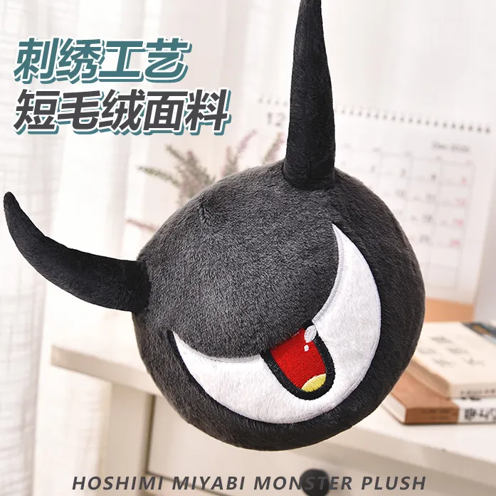 Zenless Zone Zero Hoshimi Miyabi Cute Monster Dumpling Pendant Plush Keychain Anime-Inspired Bag Charm