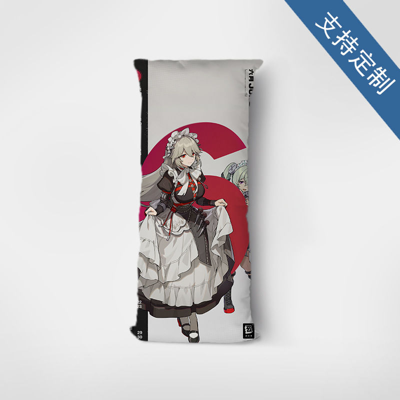 Zone dakimakura discount