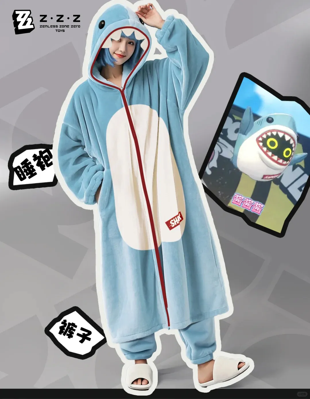 Zenless Zone Zero Toys - Loungewear Ellen Joe Nightgown Shark Pajamas